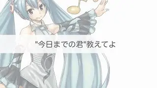 Deco*27x40mP ft. 初音ミク - HOME (English Subtitles)