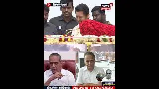 AVM Saravanan Passed Away | Actor Sivakumar | எவிஎம் சரவணன் உடலுக்கு சூர்யா, சிவக்குமார் அஞ்சலி