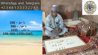 Kashi na 1 Sirrin da ake yi, na shekarar 1447 Hijjira, Sirri ne mai ƙarfin gaske, na samun Rinjaye,