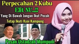 Ceramah Terbaru Ust Mumpuni, Perpecahan 2 Kubu Elit Nu Jangan Membuat Kita Goyah#mumpuniterbaru2025 