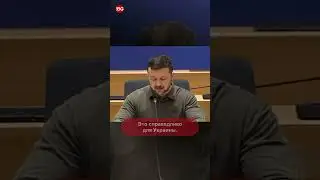 Зеленский заявил, что Беларусь &laquo;должна иметь европейское будущее&raquo;