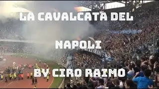 LA CAVALCATA DEL NAPOLI 2017/2018 (SARRI E I 91 PUNTI 