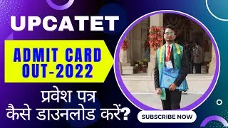 Upcatet admit card kaise download Karen 2022/how to download upcatet admit card 2022