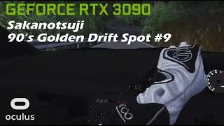 VR | Sakanotsuji | 90&rsquo;s Golden Drift Spot #9 | WDT R32 | Assetto Corsa RTX 3090