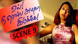 Yai! Nee Romba Azhaga Irukke! - Tamil Movie | Scene 9 | Shaam | Sneha