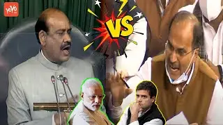 Lok Sabha Speaker Om Birla 🆚 Adir Rajan Chowdhary On Farmers Bill | PM Modi | YOYO TV Kannada