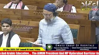 Barrister Asaduddin Owaisi Demand The Promotion Of Urdu And Arabic Education | LS, Parliament