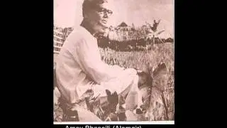 Bhasaili Re- BHATIALI SONG, Bangali&Urdu, Lyrics- JASIMUDDIN,  SINGER -ALAMGIR.flv