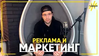 Маркетинг и привлечение клиентов фитнес студии | Франшиза NeoДжоуль