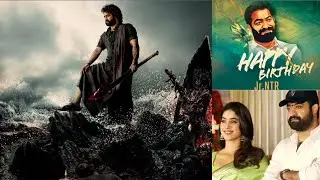 Jr NTR Birthday Celebrations: New Movie Devara First Look Released