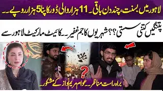 Basant in Lahore – Just Days Away! Live Kite Market Scenes | Kites Prices Revealed | 365 Plus