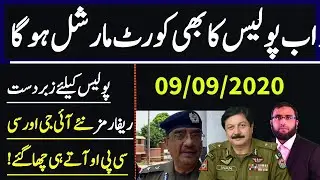 **Great Step Towards Police Reforms CCPO Lahore Rocks || Waqar Malik Live