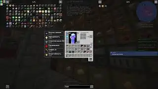 Ragnamod 6 - Продолжаем развиватся ! MINECRAFT 1.16.5