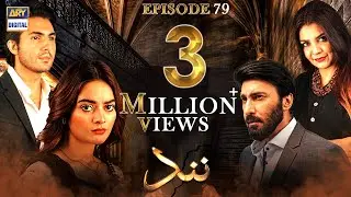 Nand Episode 79 | 16th December 2020 (English Subtitles) | ARY Digital Drama