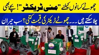 Mini Tractor&rsquo; for Small Farmers! Even Kids Can Drive It&hellip; Price Will Shock You! | Neo Plus