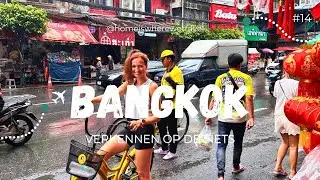 🇹🇭🇦🇪 FIETSEN DOOR BANGKOK MET CO VAN KESSEL, OP NAAR DUBAI #14