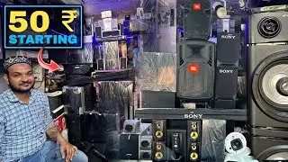 Cheapest🤑 all Vintage- JBL, Sony, boat, pioneer, Samsung original💯 speaker music systems | Delhi🔥