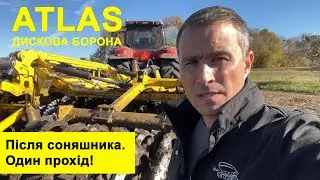 Дискова борона ATLAS після соняшника. Сіємо озиму пшеницю