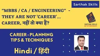 Career Planning Guidance: CAREER &ne; EDUCATION. Popular degrees are not guarantee for a great career