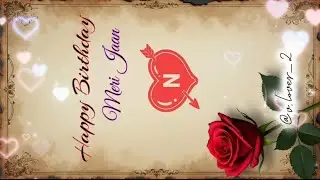 💝Happy Birthday Meri Jaan Name Video 🎂😘🫂💕😍 Comment Your Love Name & Please Subscribe ❤