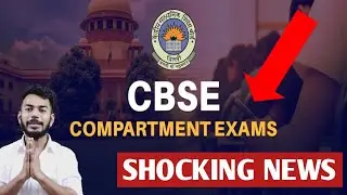 Cancel Cbse Compartment Exam 2020? Exams can be cancelled || Board exams 2020