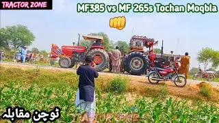massey 385 vs massey 265s tochan Moqbla | Bag tochan Moqbla in vehari | yasir ali sindhu