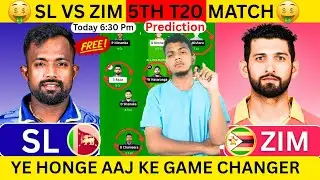 SL vs ZIM 5TH T20 MATCH PREDICTION | SL vs ZIM DREAM 11 PREDICTION | TRI SERIES 2025 5TH PREDICTION 