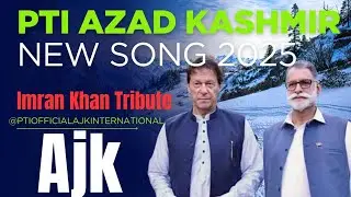 PTI Azad Kashmir New Song 2025 | Imran Khan Tribute | Kashmir Election Anthem