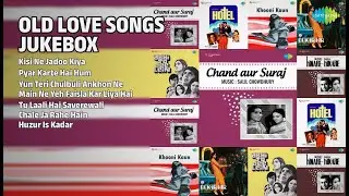 प्यार, नशा और रिश्ते | Mukesh Songs | Kisi Ne Jadoo Kiya | Pyar Karte Hai Hum