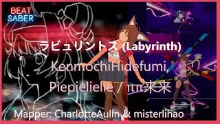 Beat Saber: ラビュリントス (Labyrinth) - KenmochiHidefumi, Piepielielie / &pi;&pi;来来