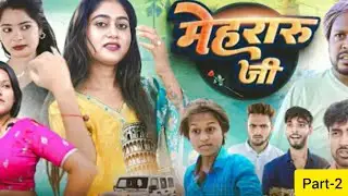 Mehararu ji Comedy video part 2  || Hindi comedy video || Khb series videos  #bhojpuricomedyVideo