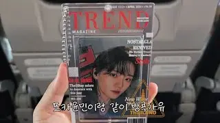 언니는 계획이 다 있구나? | 샛별이의 방콕 VLOG 🇹🇭