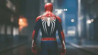 прохождение игры Marvel's Spider Man Remastered на 100% часть 26