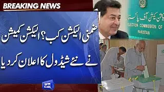 ECP Announces of By-Election New Schedule