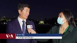 Tibetan Government Leader Makes Historic White House Visit