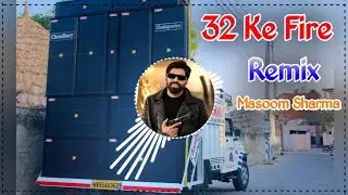 32 Ke Fire Masoom Sharma Dj Remix Song | New Haryanvi Song Masoom Sharma Dj Choudhary Habri 2025