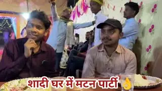 नदियां के पार मिलने आए है फुल मजे के साथ 😆 gollapalli village vlogs 😆 my first vlog 2026 viral ।।