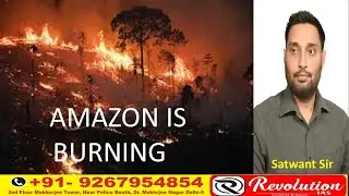 Drought in the Amazon/Amazon Forest fire: &lsquo;Lungs of the world&rsquo; in Flames/Revolution IAS/Satwant Sir