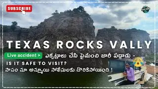 Travel Ladder | Texas Rocks Valley &ndash; Hidden Natural Wonderland Near Hyderabad!