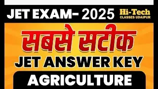 #jet || JET Answer Key 2025|| Jet-2025 answer key || Jet answer