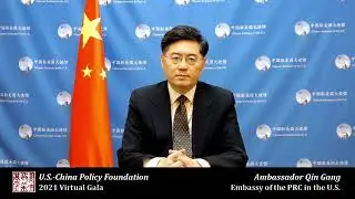Amb Qin Gang on US-China Relations (Dec 2021)