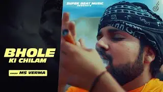 Bhole Ki Chilam || MS Verma || Bhole Baba DJ Song 2025 || Latest Haryanvi Songs 2025