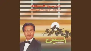جلّ من نفس الصباح