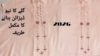 New kurta Gents Design 2026 How to make step by step gents kurta Design sami tailor 