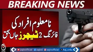Charsadda Security Alert | Rising Tensions Report | Pakistan Update - Aaj News Breaking