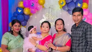 Rice Ceremony তে যে নাচ দিলাম আমরা সবাই