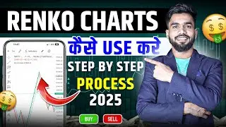 RENKO CHARTS Strategy: Better Than Candlestick Pattern Trading in Hindi | Trading Strategy