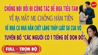 ♥️ Nói Dối Công Tác Để Đưa Tiểu Tam Ra Mắt Mẹ Chồng,Đẩy Cửa Cả Nhà Hắn Chết Lặng Thấy Luật Sư Của Vợ