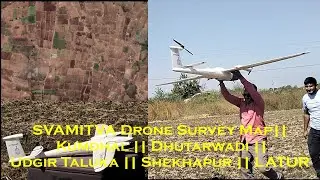 SVAMITVA || Survey of Villages Abadi and Mapping with Improvised Technology in Village Areas | Drone
