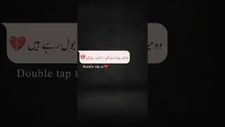 Only Allah grants honor ❤&zwj;🩹    #youtubeshorts #shortsvideo #honours #allah #shortsfeed #islam